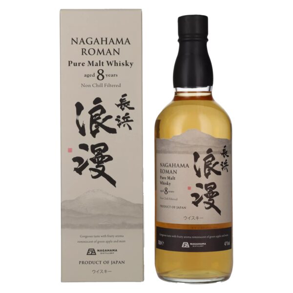 Nagahama Roman 8 y.o.
